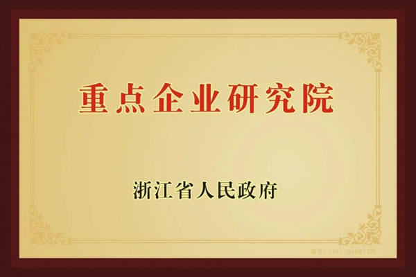 兔寶寶深化產(chǎn)學(xué)研融合，以科技之力驅(qū)動(dòng)高質(zhì)量發(fā)展_2