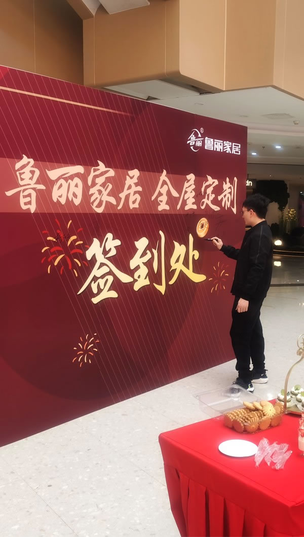魯麗家居賦能天津塘沽店，315銷售業(yè)績破400萬！_9