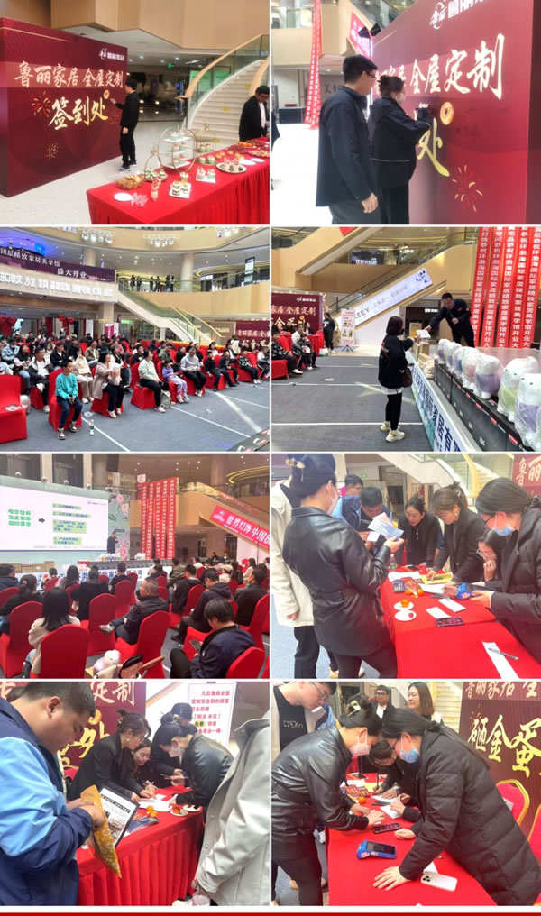 魯麗家居賦能天津塘沽店，315銷售業(yè)績破400萬！_13