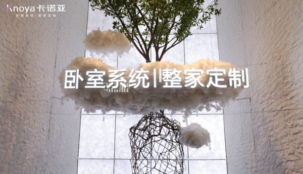 卡諾亞參加廣州定制家居展載譽(yù)收官_2