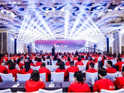 2024年度卡諾亞經(jīng)銷商峰會(huì)盛大舉行