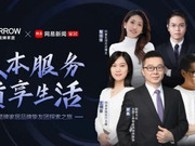 三十年深耕人本主義，箭牌家居引領行業(yè)高質(zhì)量服務標準