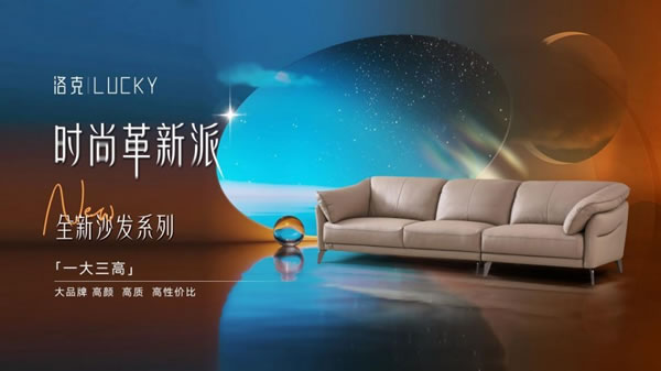 皇朝家居2024年全國經銷商年會圓滿落幕_3