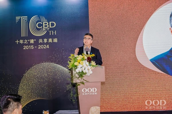 OOD30Pro解決方案戰(zhàn)略發(fā)布：瞄準(zhǔn)改善型住宅市場(chǎng)，提供一站式全新中國(guó)生活方式定制_8