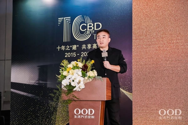 OOD30Pro解決方案戰(zhàn)略發(fā)布：瞄準(zhǔn)改善型住宅市場(chǎng)，提供一站式全新中國(guó)生活方式定制_9