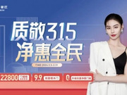 奢匠全屋定制22800元門墻柜高顏套餐，“凈”享潔凈新家