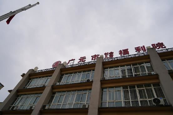 愛格×艾瑞卡，向陽春日，與愛同行_2