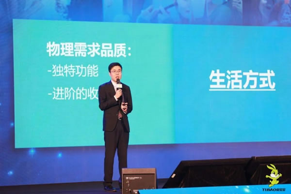 破界零售 重構(gòu)未來(lái)丨2024年兔寶寶全屋定制經(jīng)營(yíng)峰會(huì)圓滿舉辦_3
