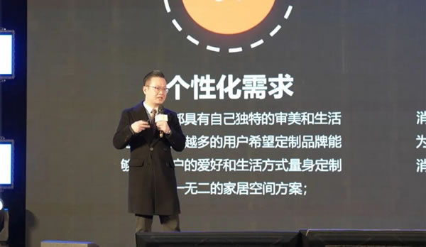破界零售 重構(gòu)未來(lái)丨2024年兔寶寶全屋定制經(jīng)營(yíng)峰會(huì)圓滿舉辦_5