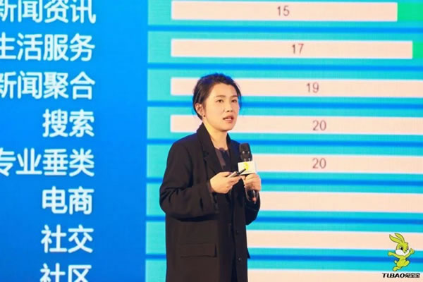 破界零售 重構(gòu)未來(lái)丨2024年兔寶寶全屋定制經(jīng)營(yíng)峰會(huì)圓滿舉辦_6