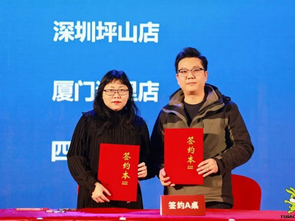 破界零售 重構(gòu)未來(lái)丨2024年兔寶寶全屋定制經(jīng)營(yíng)峰會(huì)圓滿舉辦_9