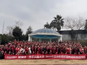 居里亞2023年度表彰頒獎(jiǎng)盛典暨新春團(tuán)拜會(huì)圓滿落幕！