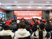 奢匠家居聚勢賦能內(nèi)部成長之旅圓滿結(jié)束！