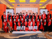 引意智能整裝定制 | 2024經(jīng)銷商交流會圓滿落幕