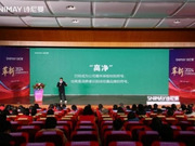 革新2024·詩尼曼家居創(chuàng)變者大會圓滿落幕