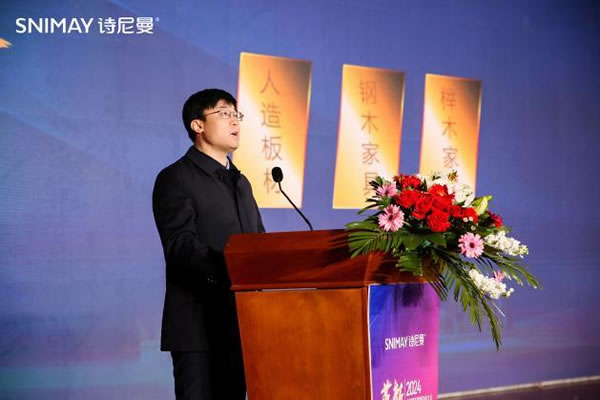 革新2024·詩尼曼家居創(chuàng)變者大會圓滿落幕_1