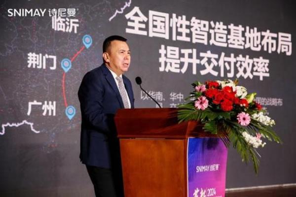 革新2024·詩尼曼家居創(chuàng)變者大會圓滿落幕_2