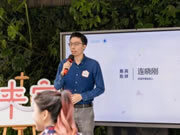 百兒未來家丨跨界亮相inD廣州藝術(shù)書展&項(xiàng)目啟動(dòng)會(huì)圓滿成功