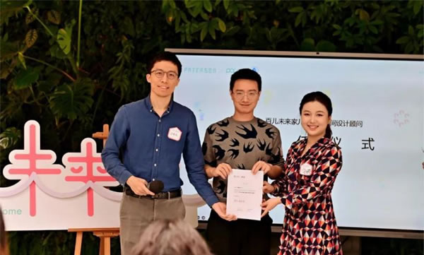 百兒未來家丨跨界亮相inD廣州藝術(shù)書展&項目啟動會圓滿成功_10