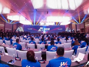 2024皮阿諾全國經(jīng)銷商營銷峰會圓滿舉行