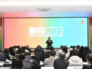 2024陽光林森全屋定制新品招商會(huì)成功舉行