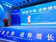 合生雅居 | 祝賀廣州市定制家居行業(yè)協(xié)會(huì)VS定峰匯2024年會(huì)圓滿結(jié)束
