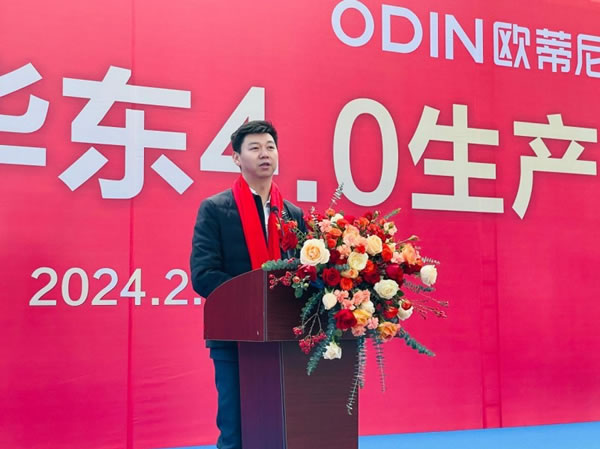 歐蒂尼家居葉集4.0工廠正式投產(chǎn)！引領(lǐng)行業(yè)智能制造新篇章_3