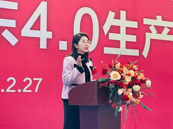 歐蒂尼家居葉集4.0工廠正式投產(chǎn)！引領(lǐng)行業(yè)智能制造新篇章_5