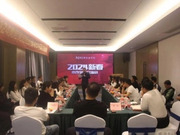 美尼美快裝定制2024新春木作全案交流會圓滿舉辦