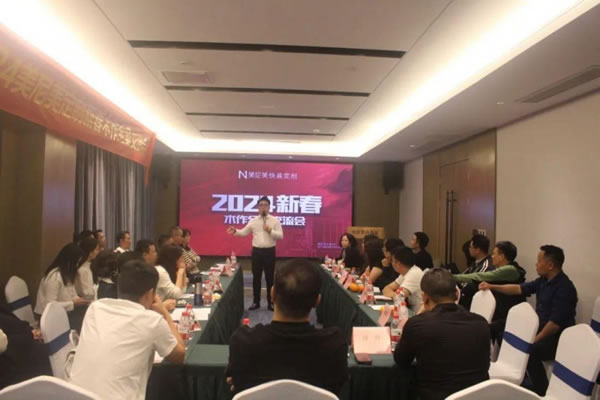 美尼美快裝定制2024新春木作全案交流會圓滿舉辦_12