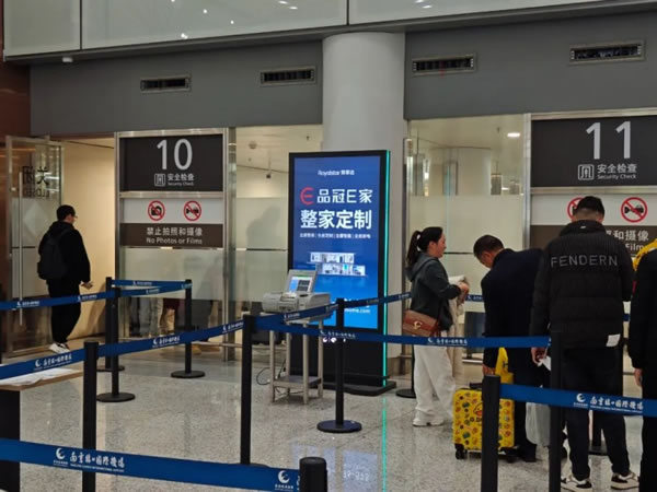 品冠E家全屋定制機場廣告上線，弘揚國貨之光！_4