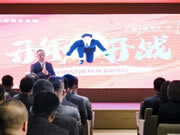 三峰整家定制『開年&開戰(zhàn)』鎖定新增長！