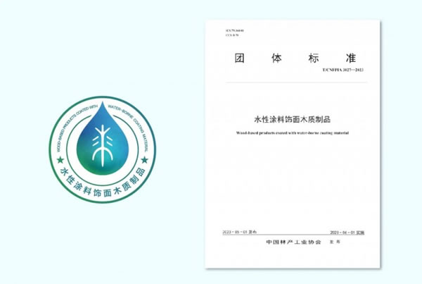 創(chuàng)新引領(lǐng) | 百得勝2023年度品牌報告_3