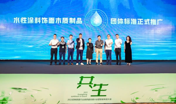 創(chuàng)新引領(lǐng) | 百得勝2023年度品牌報告_4