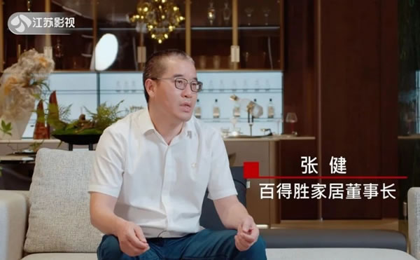 創(chuàng)新引領(lǐng) | 百得勝2023年度品牌報告_16