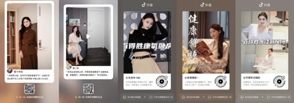 創(chuàng)新引領(lǐng) | 百得勝2023年度品牌報告_17
