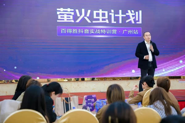 創(chuàng)新引領(lǐng) | 百得勝2023年度品牌報告_18