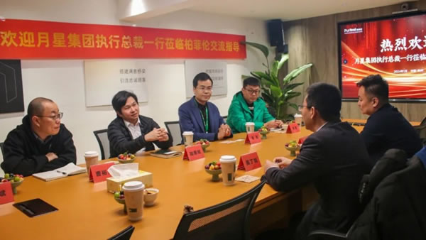柏菲倫攜手月星集團(tuán)，開(kāi)啟定制家居新篇章_5