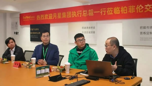 柏菲倫攜手月星集團(tuán)，開(kāi)啟定制家居新篇章_7