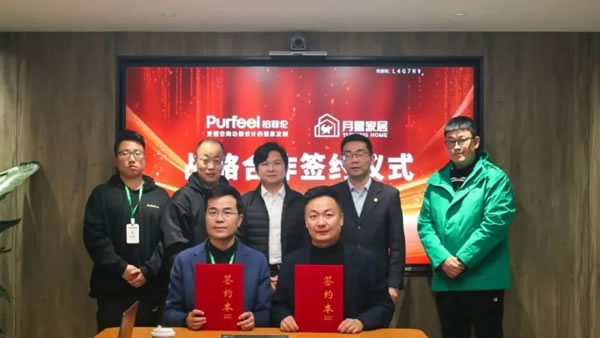 柏菲倫攜手月星集團(tuán)，開(kāi)啟定制家居新篇章_9