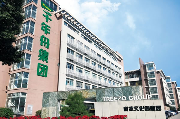 千年舟集團(tuán)榮獲「2023年度ESG先鋒企業(yè)」_4