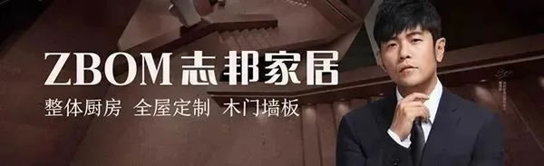 志邦家居獲評(píng)合肥市“無廢工廠”稱號(hào)_1
