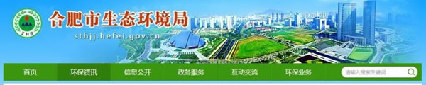 志邦家居獲評(píng)合肥市“無廢工廠”稱號(hào)_2