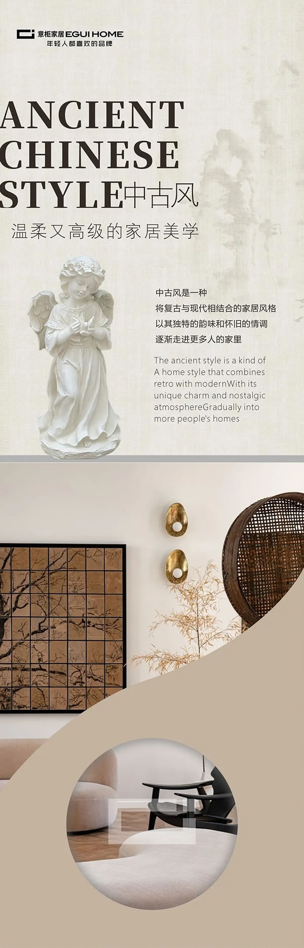 意柜全屋定制案例賞析|尋找生活的氛圍感，那就來(lái)看看中古風(fēng)吧！