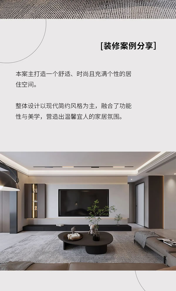 固諾家居 | 對話空間，固諾美學
