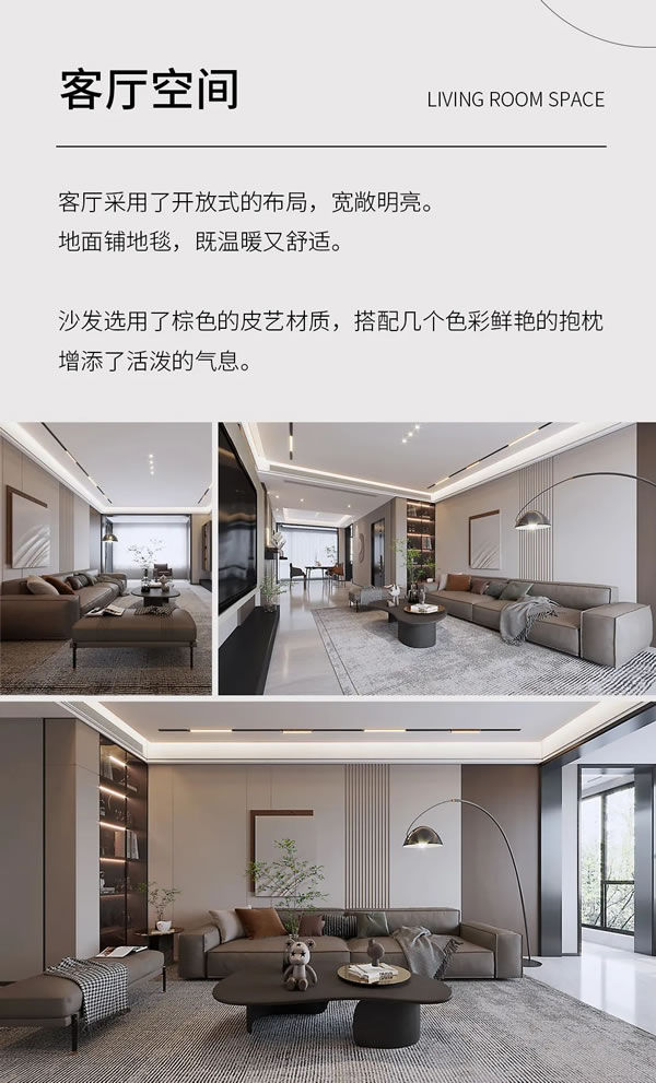 固諾家居 | 對話空間，固諾美學