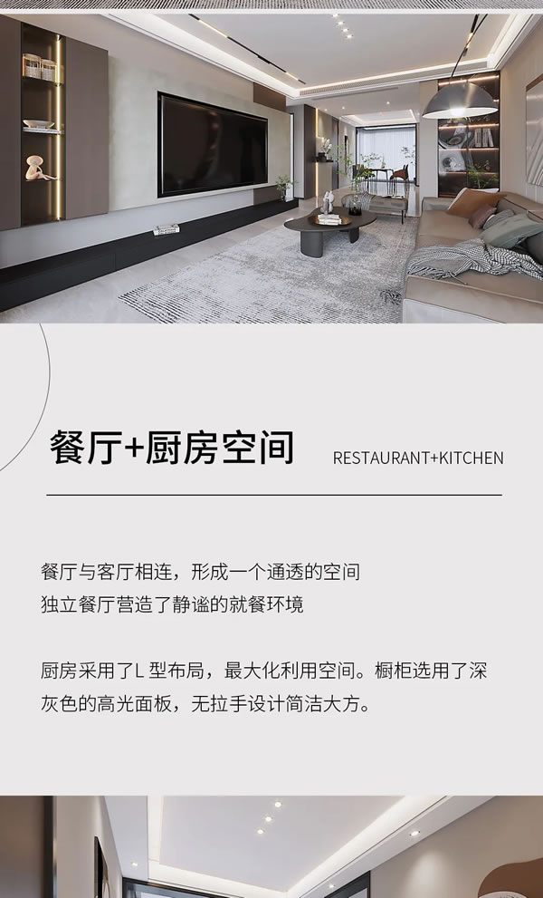 固諾家居 | 對話空間，固諾美學