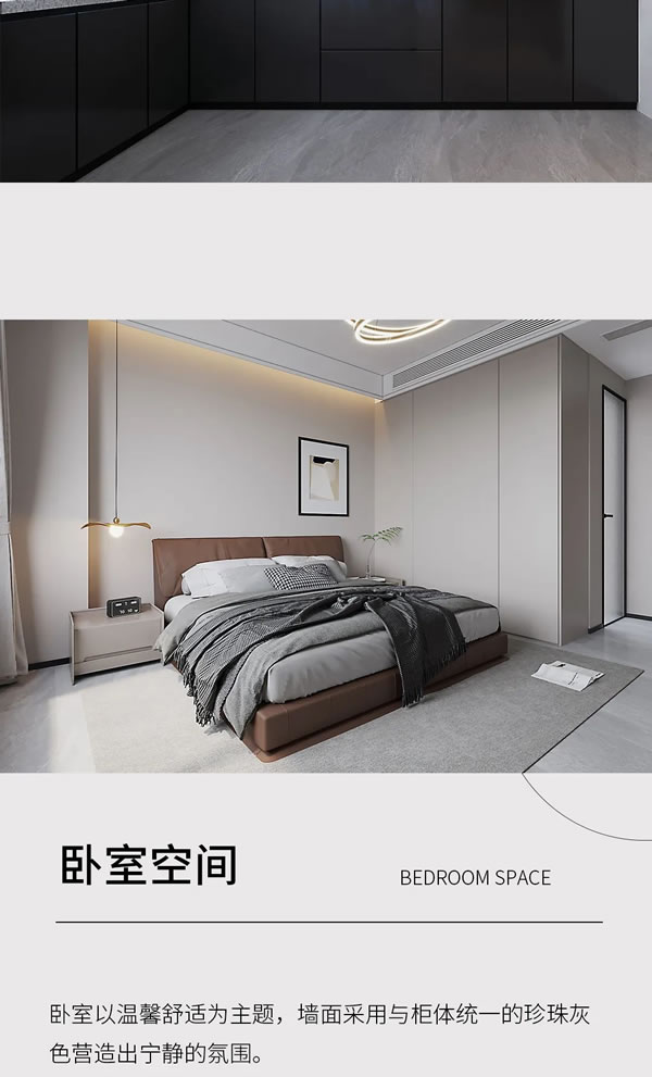 固諾家居 | 對話空間，固諾美學
