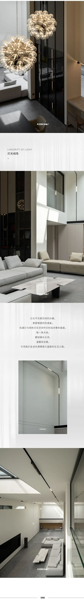 凱恩家美高端定制|木意灰境 極簡空間的詩意留白（上）