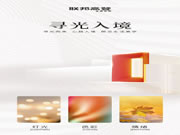 尋光入境 | 聯(lián)邦高登邀您共赴現(xiàn)代家居的美學(xué)意境